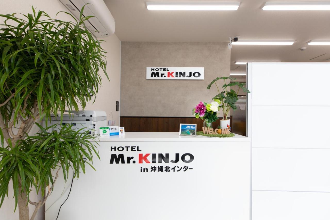 Mr. Kinjo In Okinawa North Inter Aparthotel Buitenkant foto